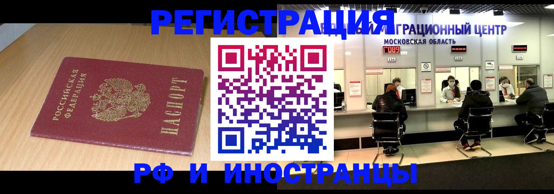 регистрация для дет. сада в Соль-Илецке