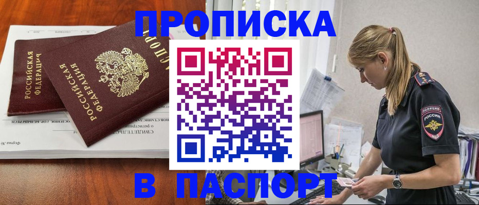 форма 3 в Соль-Илецке